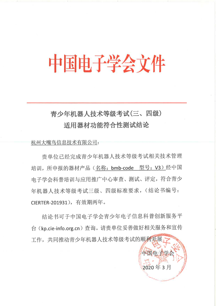 杭州大嘴鸟.jpg